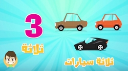 آموزش زبان عربی با ذکریا - قسمت نوزدهم